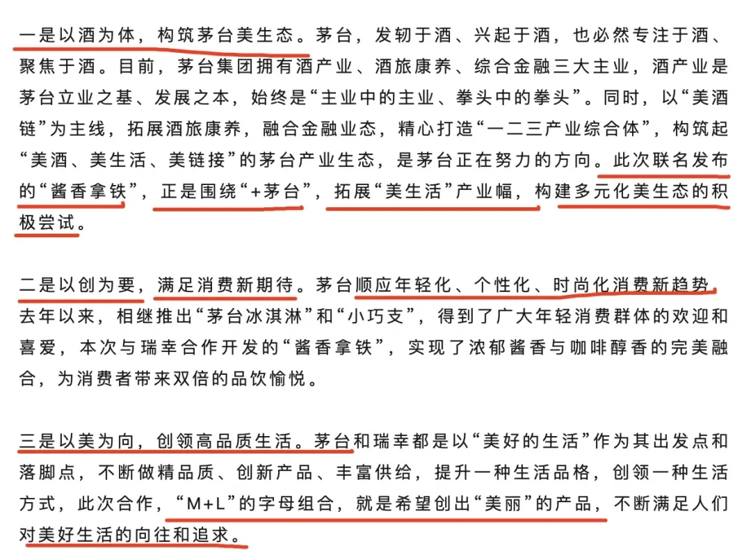 年轻是趋势，美才是战略体系。90后不应酬也喝