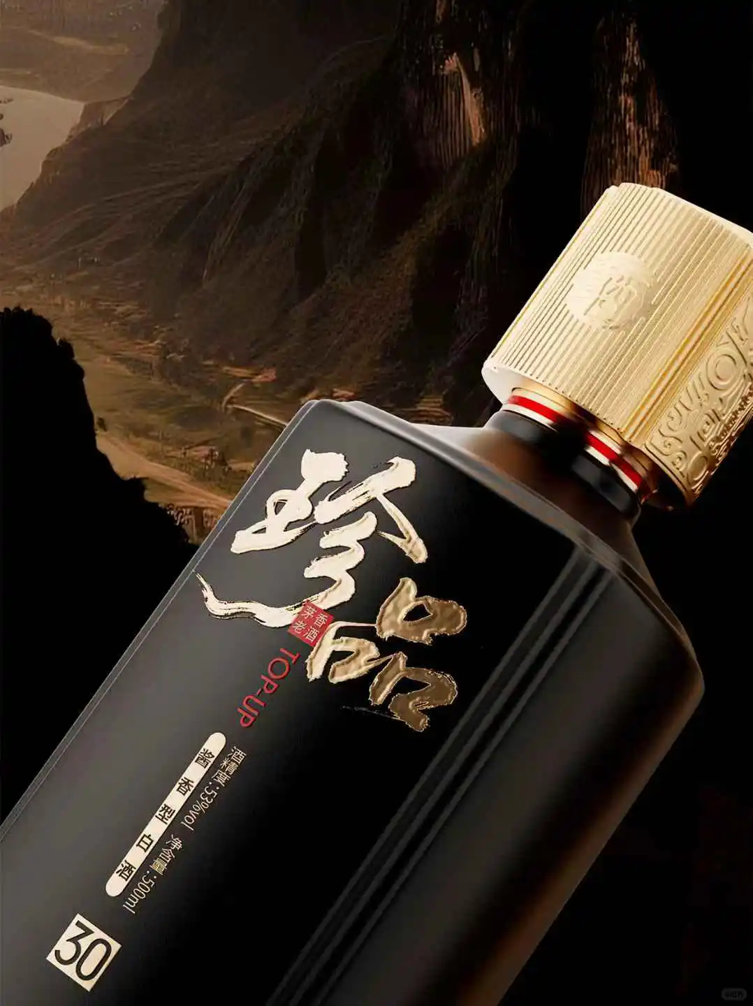 白酒类目电商主图详情页