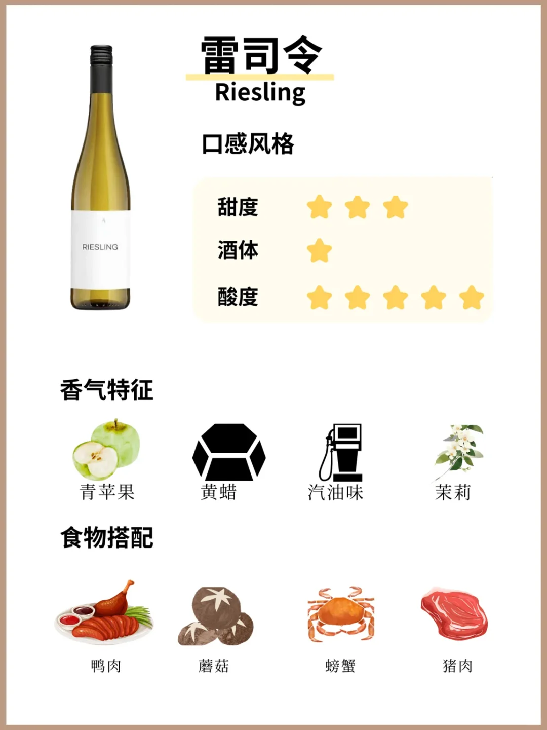 炎热夏季怎么少的了冰透鲜爽的白葡萄酒