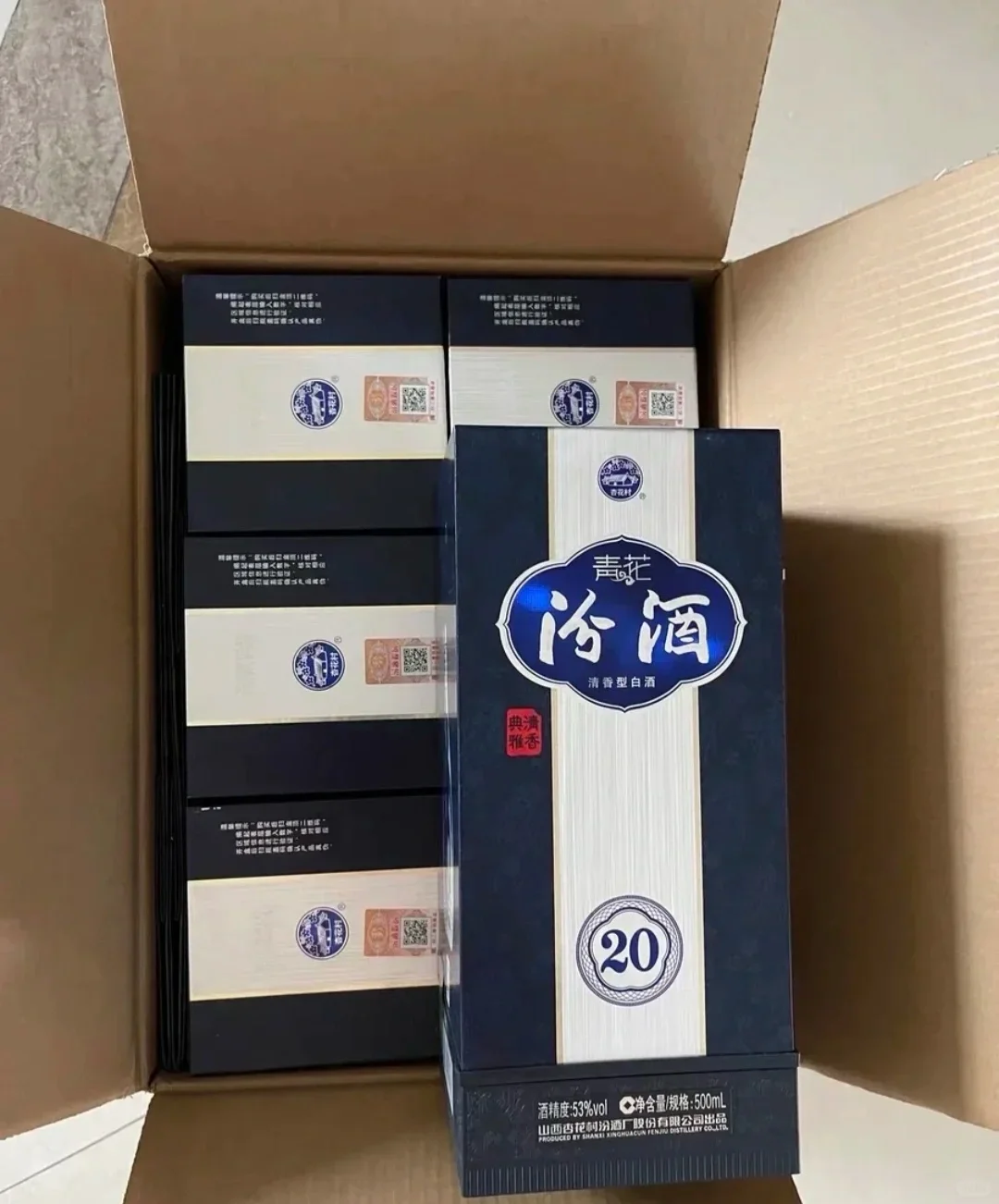 #青花汾酒20#行情#白酒#京东酒行