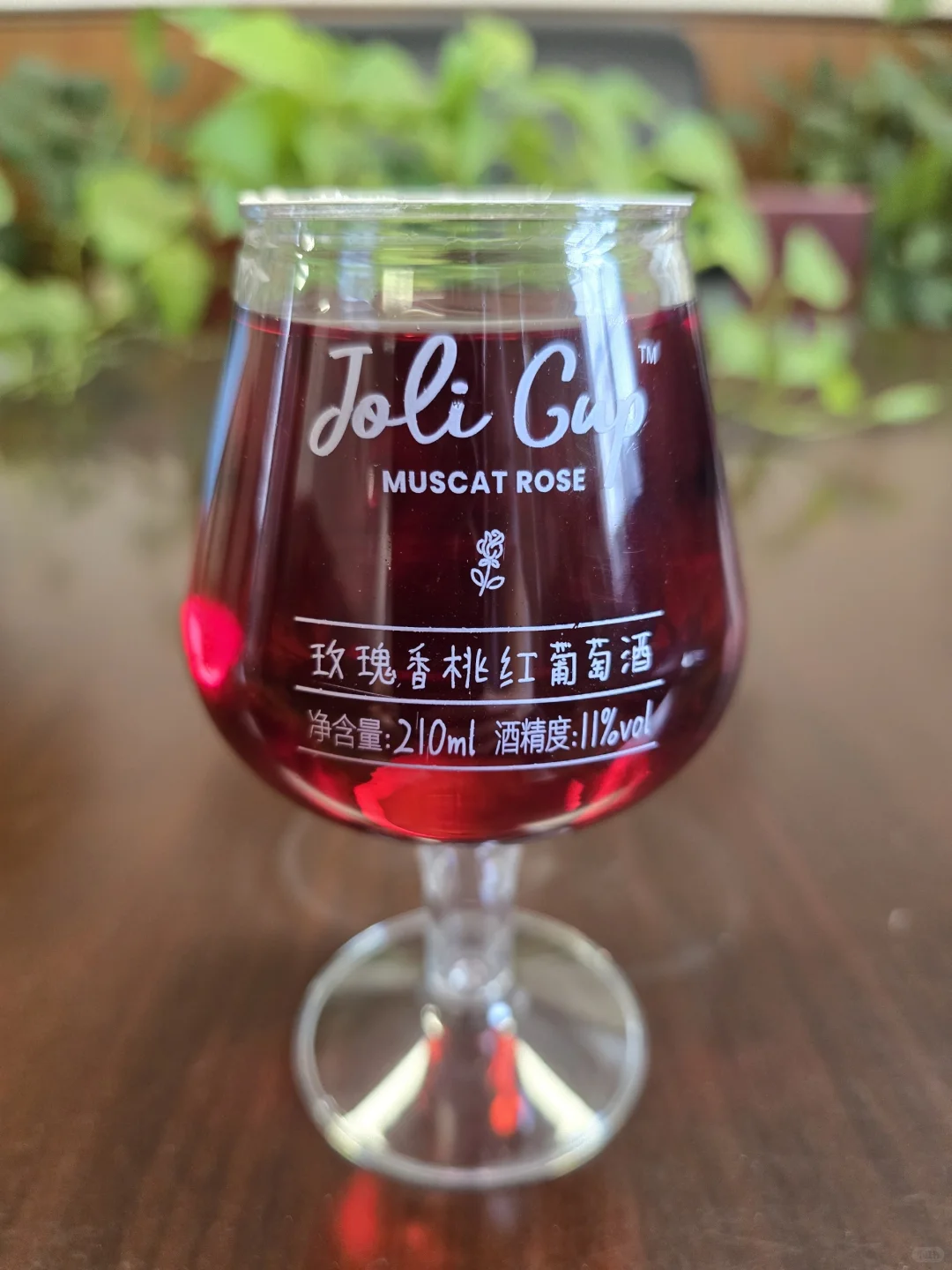 酒饮日记：玫瑰香桃红葡萄酒?