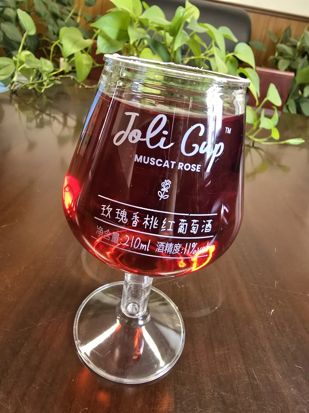 酒饮日记：玫瑰香桃红葡萄酒?