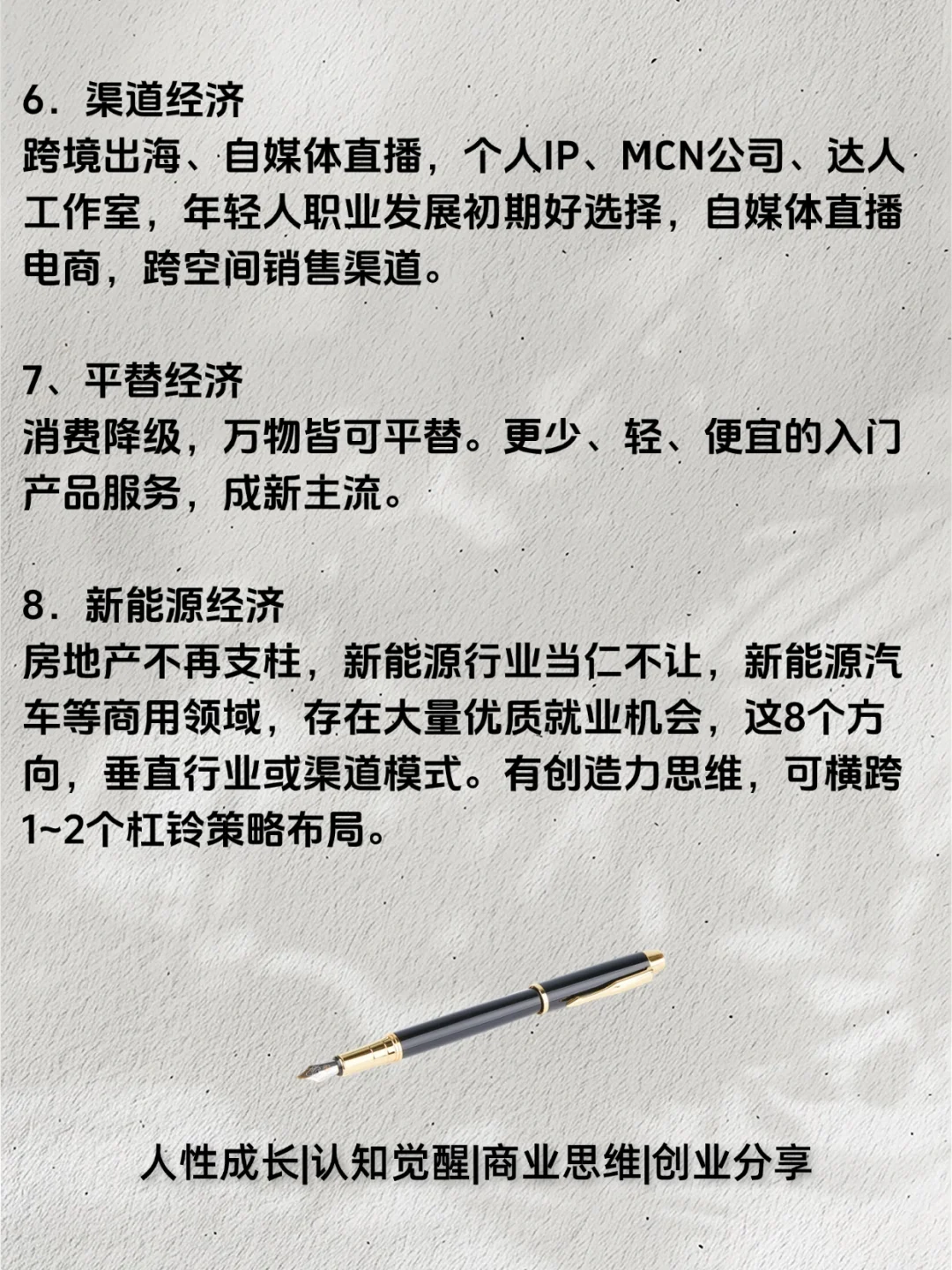 2025 疯口行業