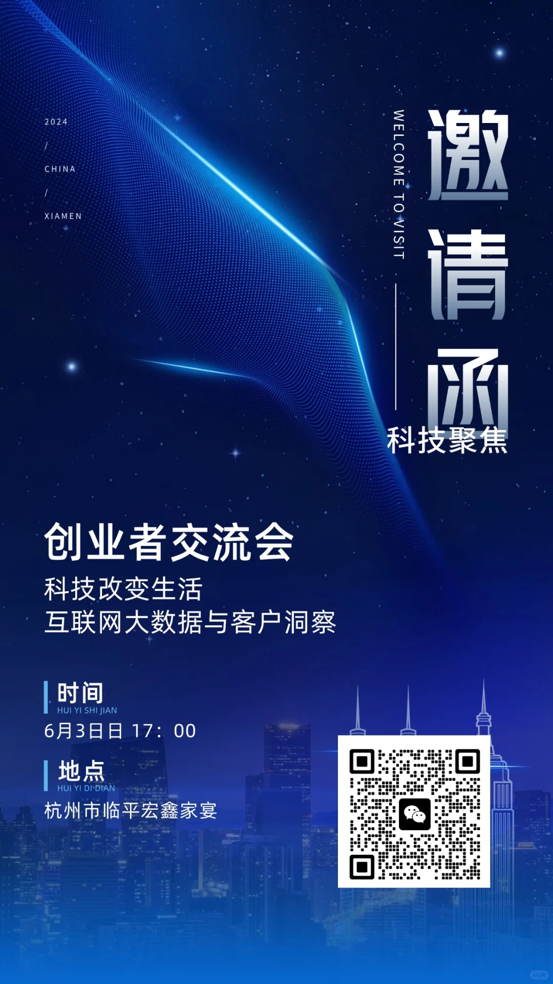 政策红利众多，却不知如何申请利用？