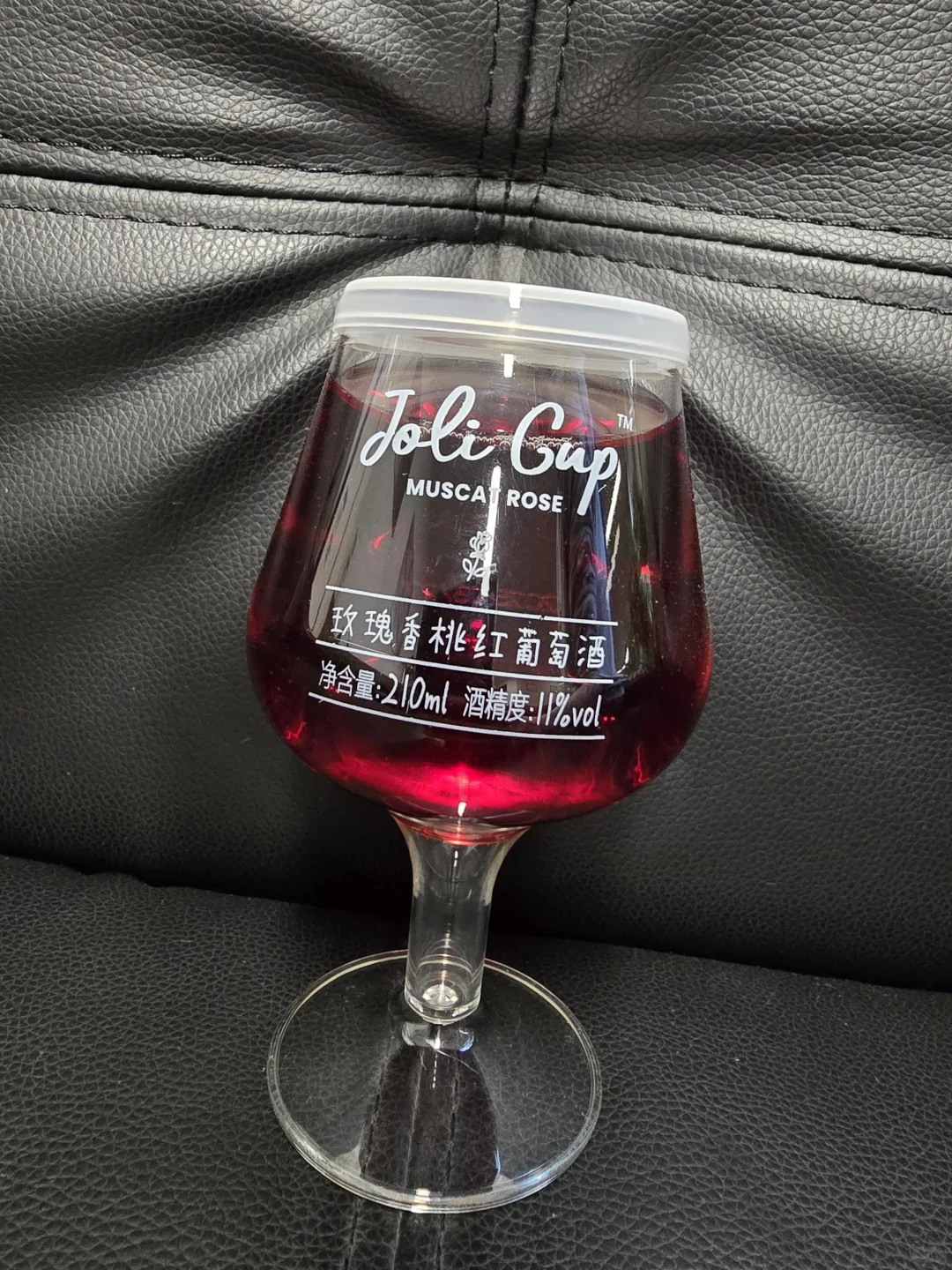 酒饮日记：玫瑰香桃红葡萄酒?