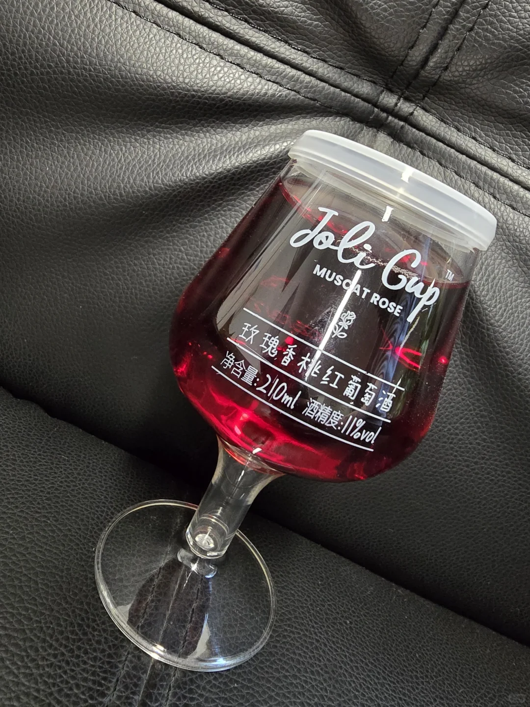 酒饮日记：玫瑰香桃红葡萄酒?