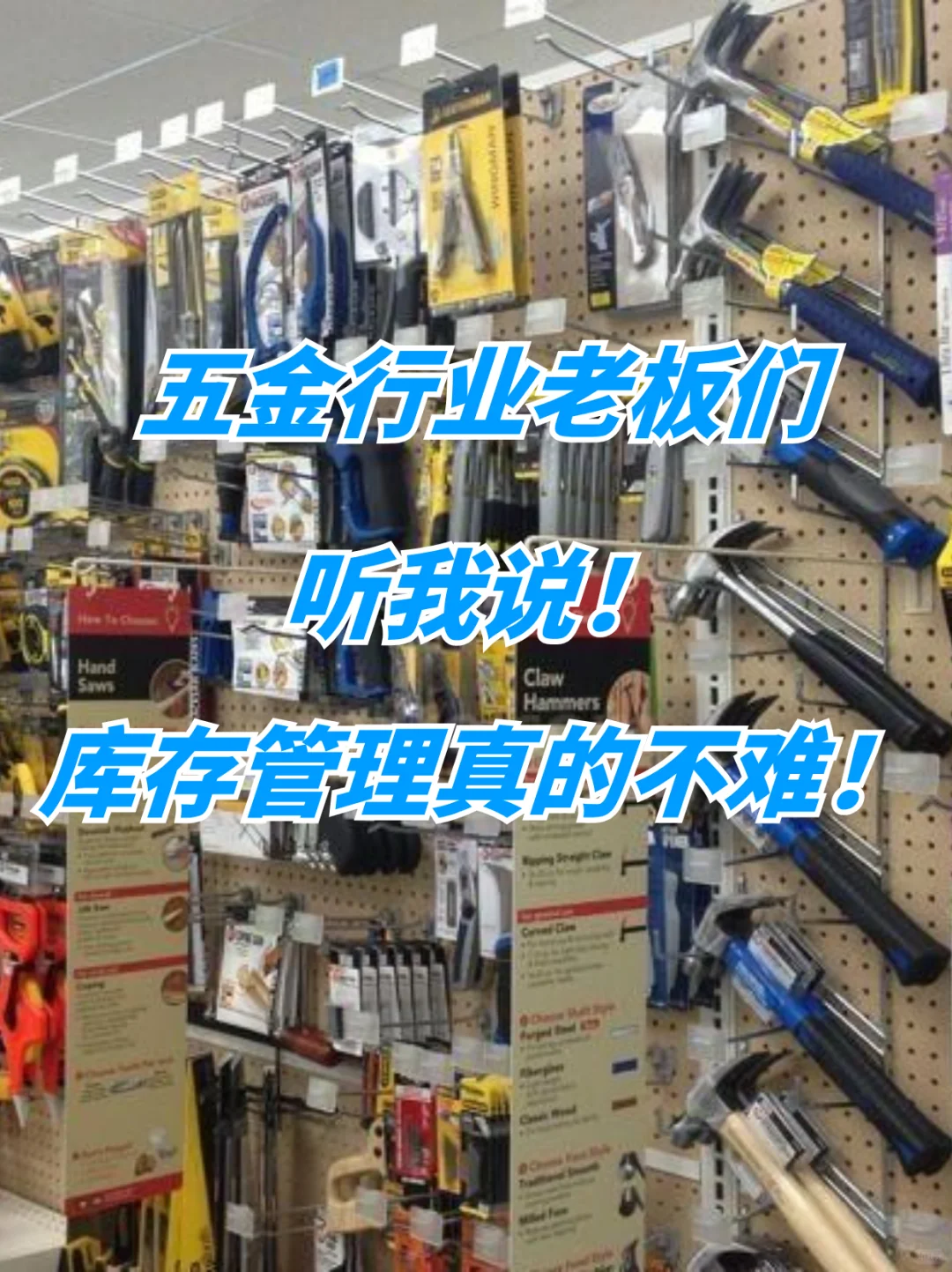 管家婆软件在五金行业中的高性价比优势
