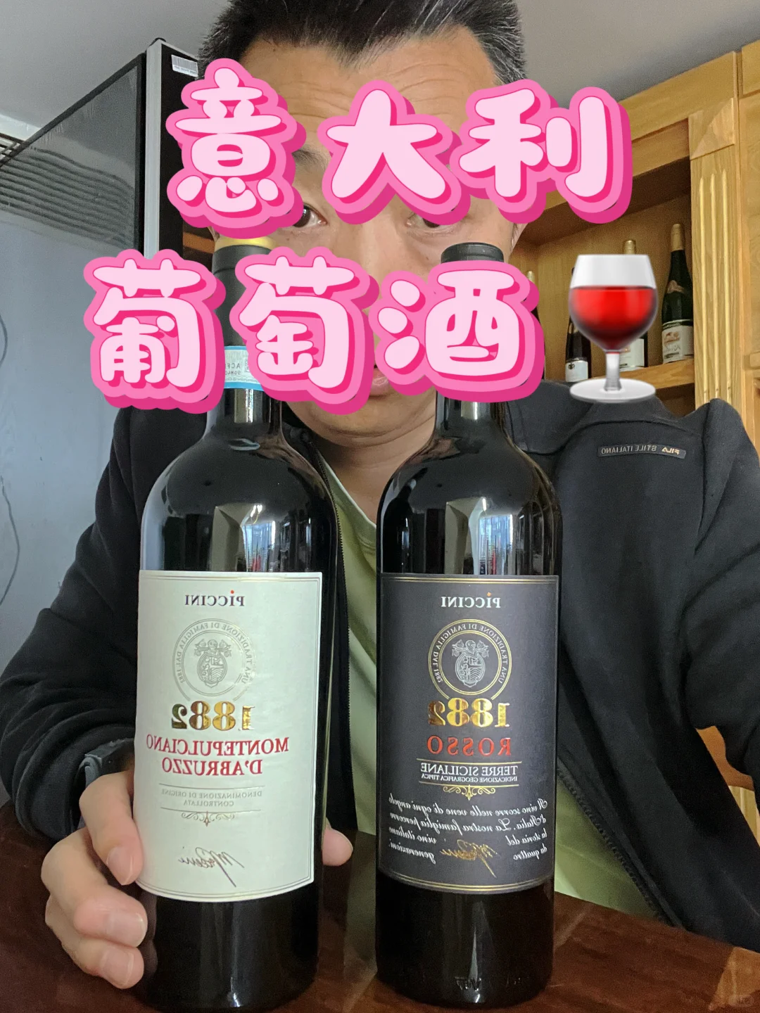 葡萄酒爱好者的三大问题
