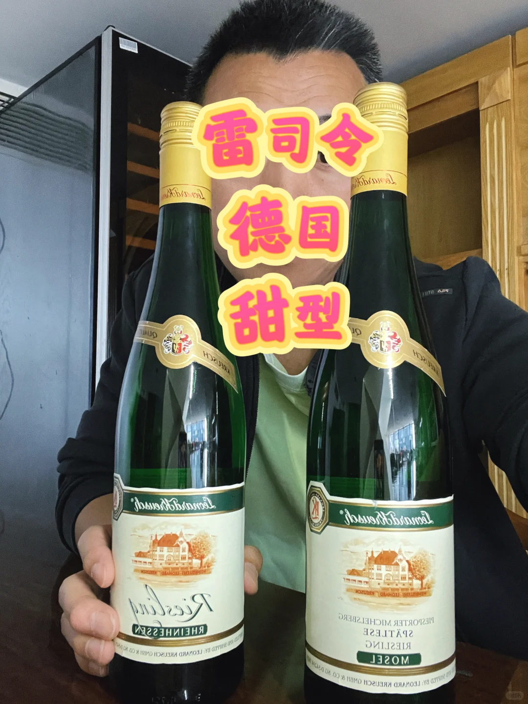 葡萄酒爱好者的三大问题