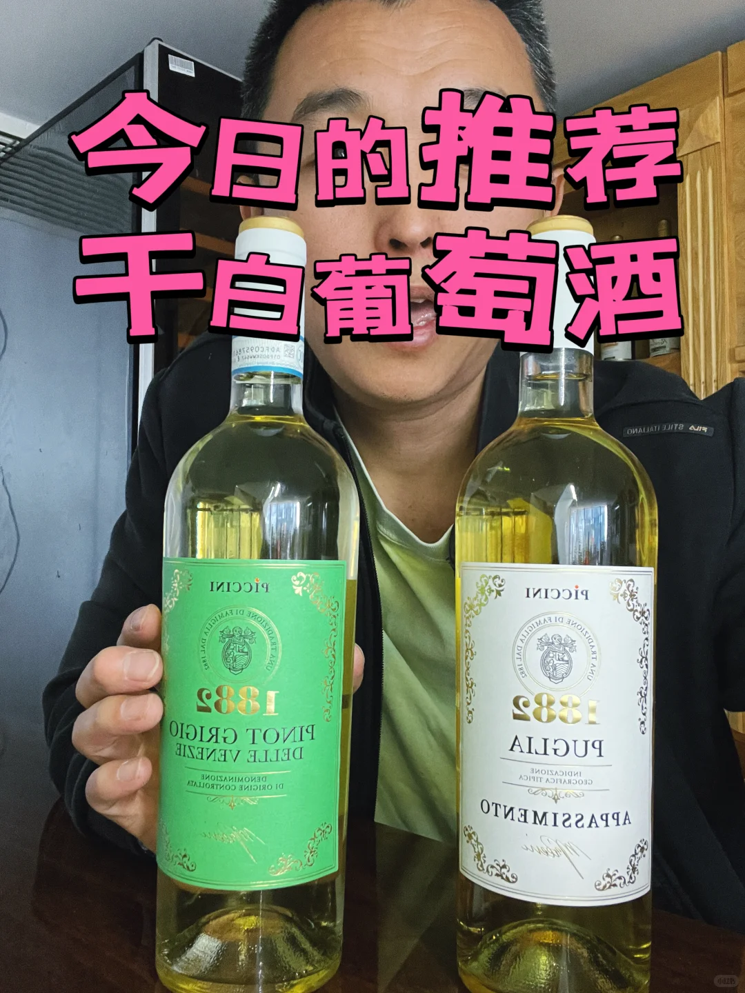 葡萄酒爱好者的三大问题