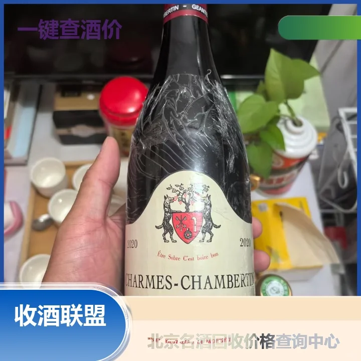 福州市杜加酒庄干白葡萄酒勃艮第上门回收