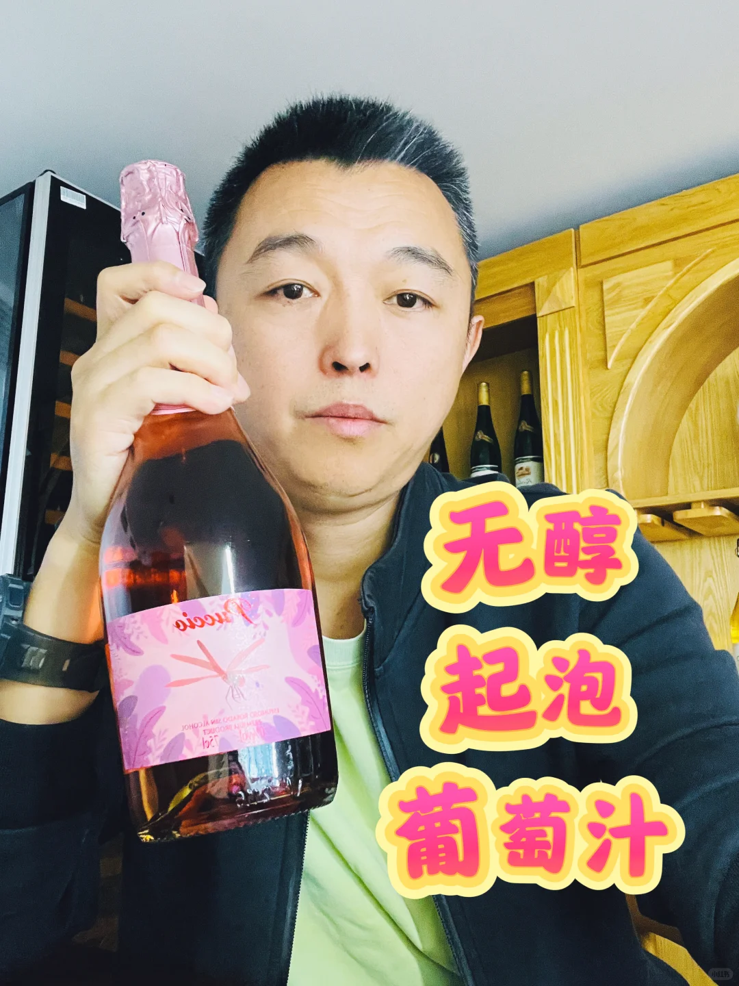 葡萄酒爱好者的三大问题