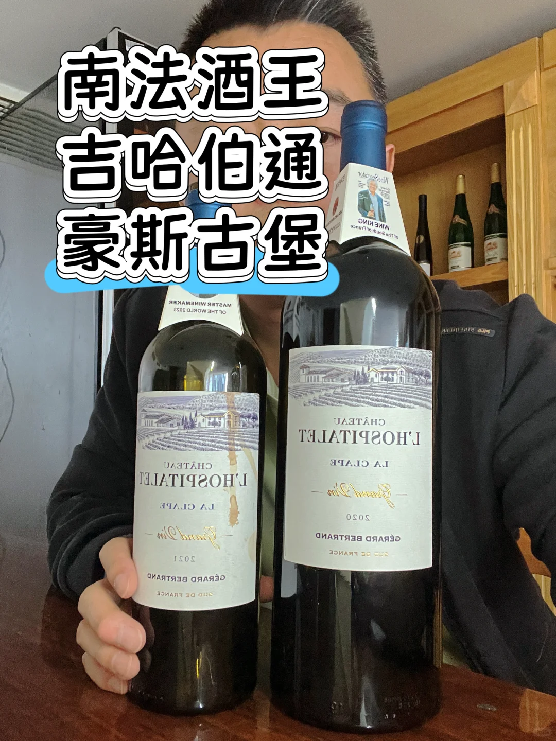 葡萄酒爱好者的三大问题