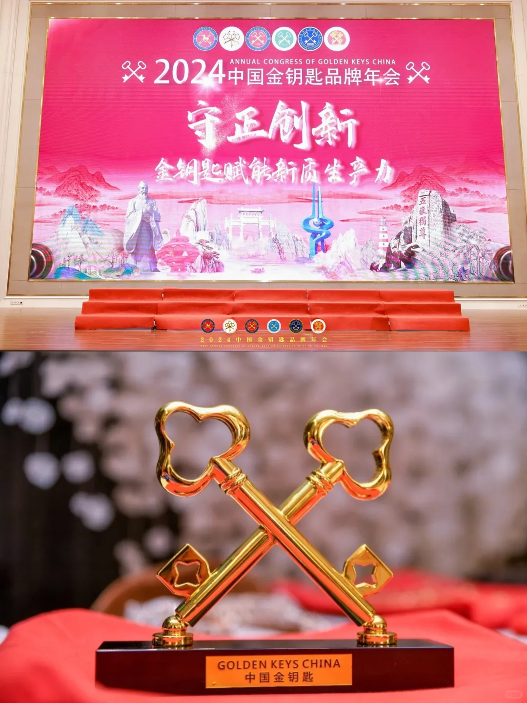 ?FST荣膺中国服务高质量发展领军企业