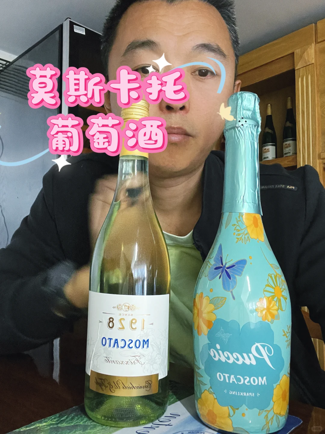 葡萄酒爱好者的三大问题