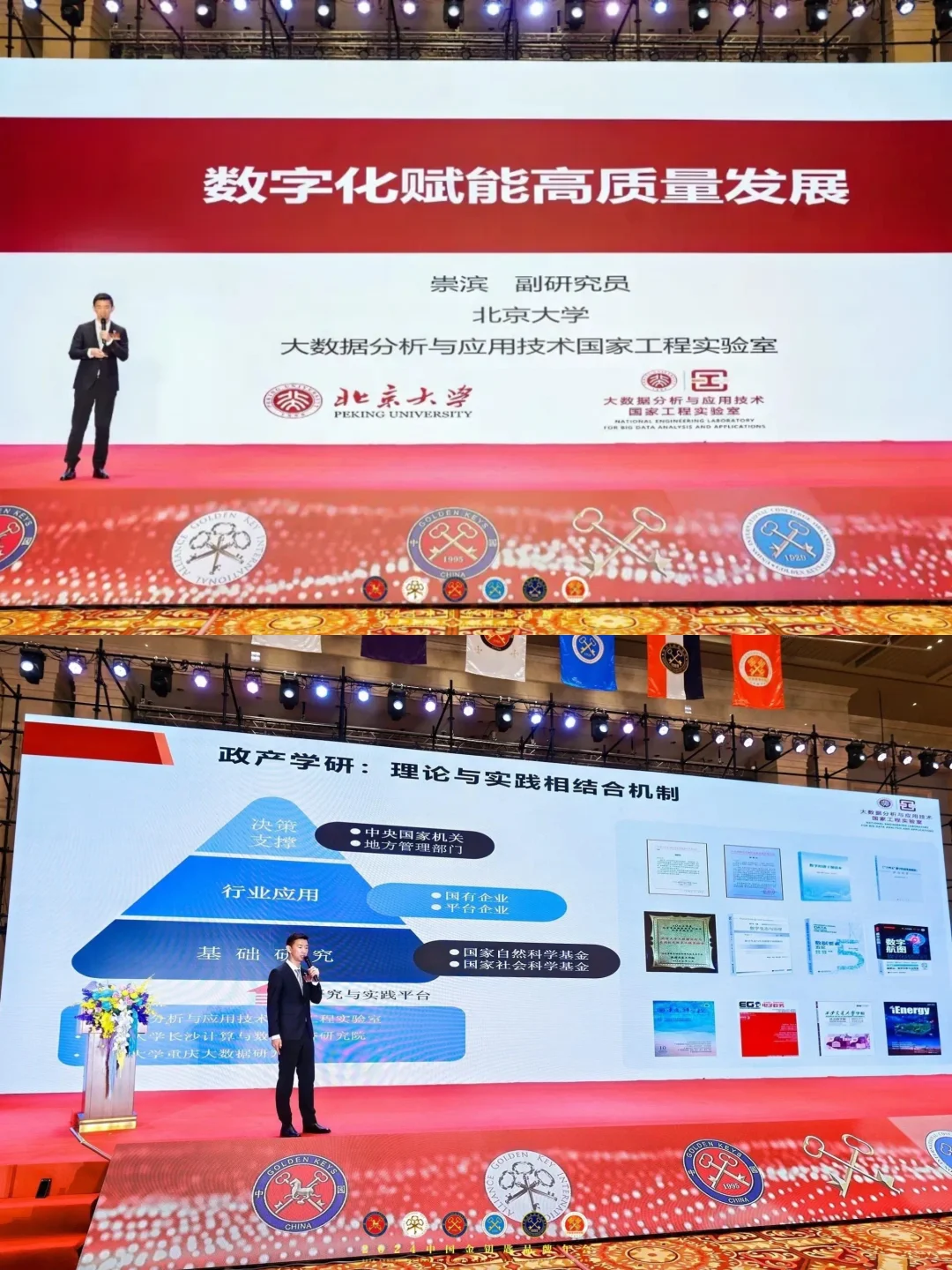 ?FST荣膺中国服务高质量发展领军企业