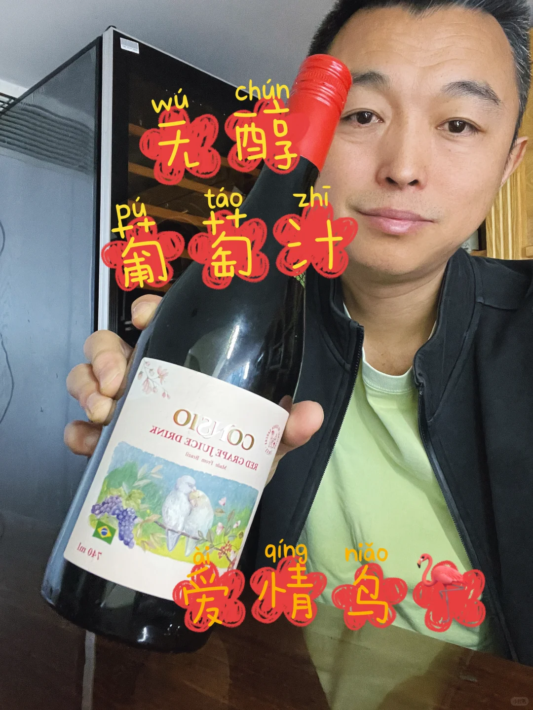 葡萄酒爱好者的三大问题