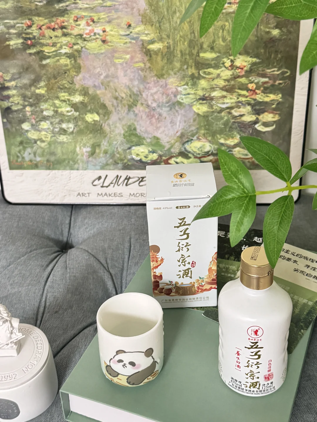 白酒?才是快乐源泉