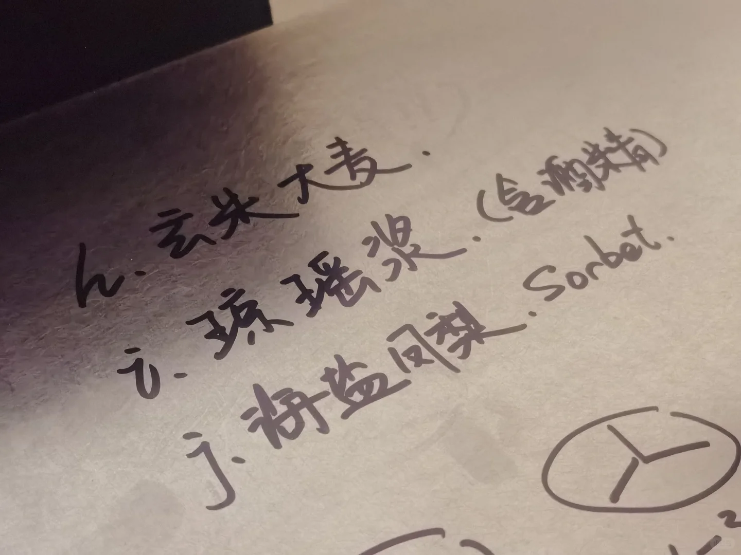 Wine Bar | 令人惊喜的深圳小酒馆?