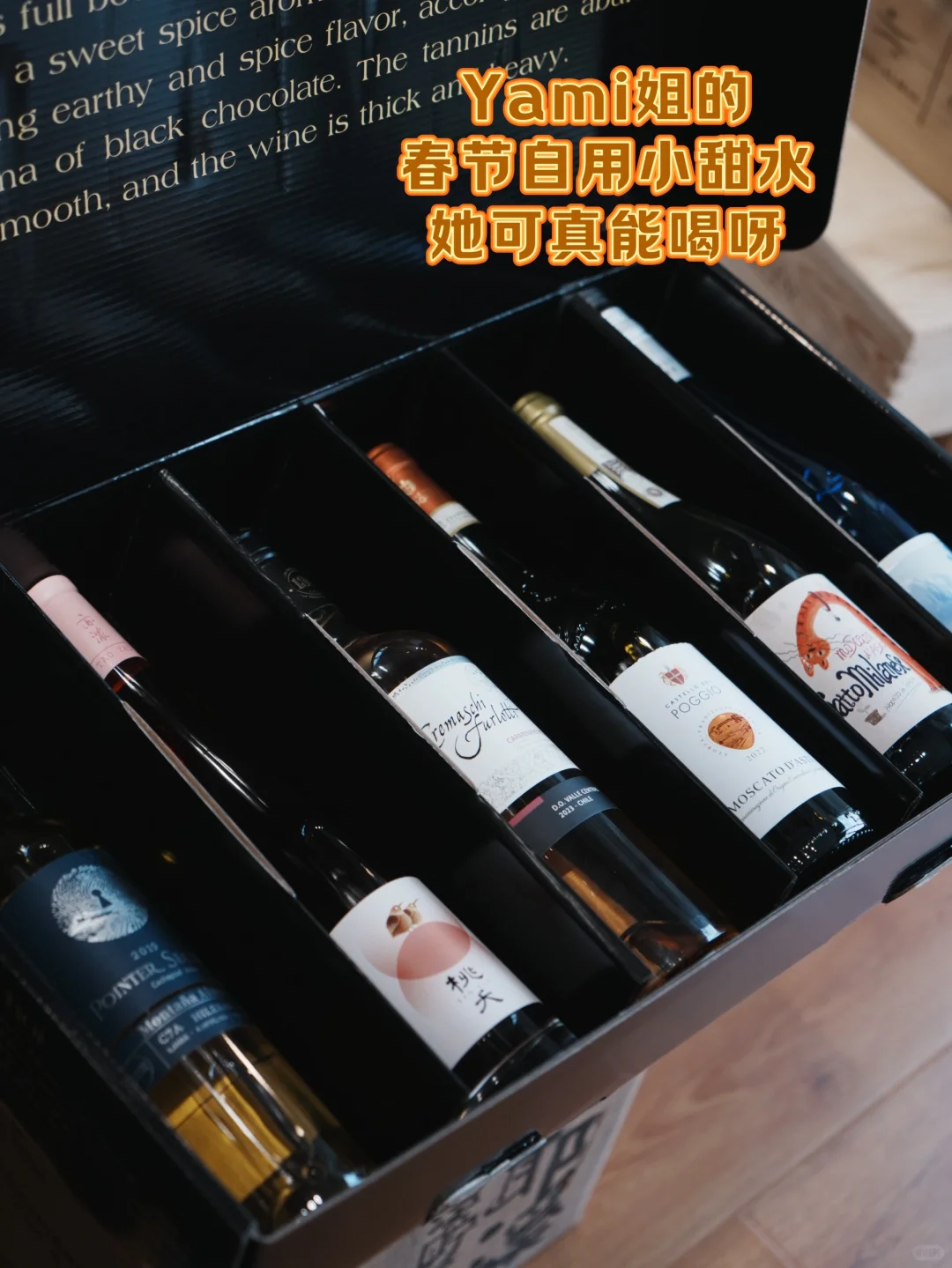 合肥，葡萄酒工作室的碎片时光