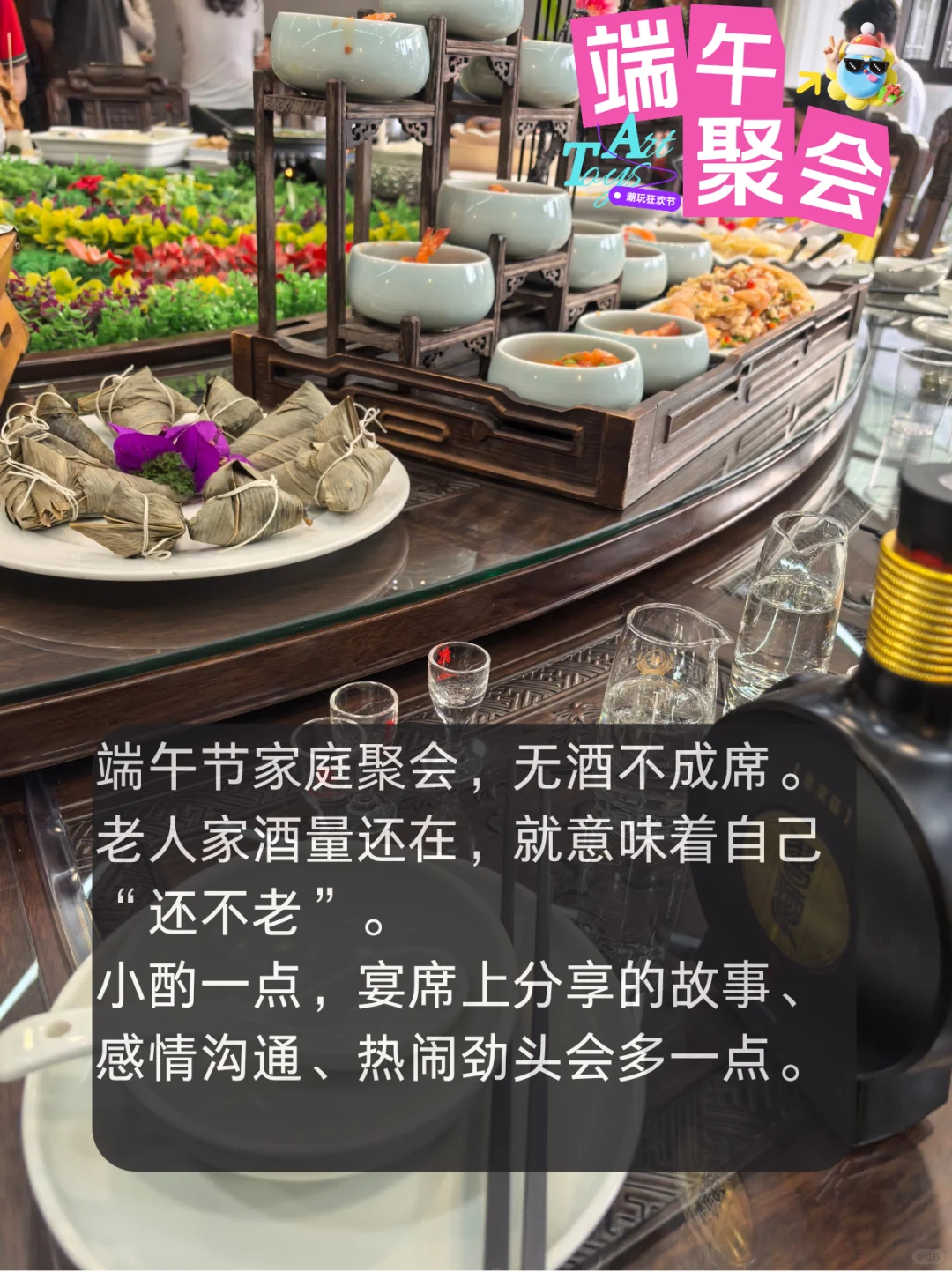 白酒建仓和银行建仓，似曾相识