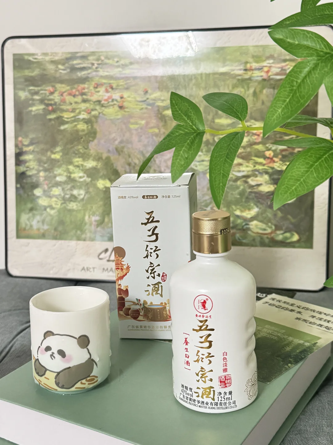 白酒?才是快乐源泉