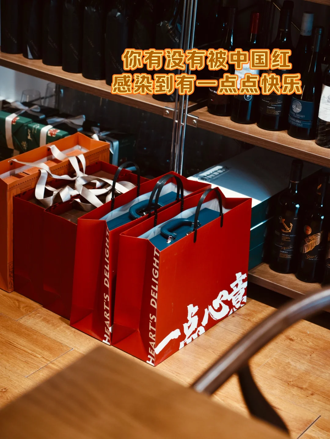合肥，葡萄酒工作室的碎片时光