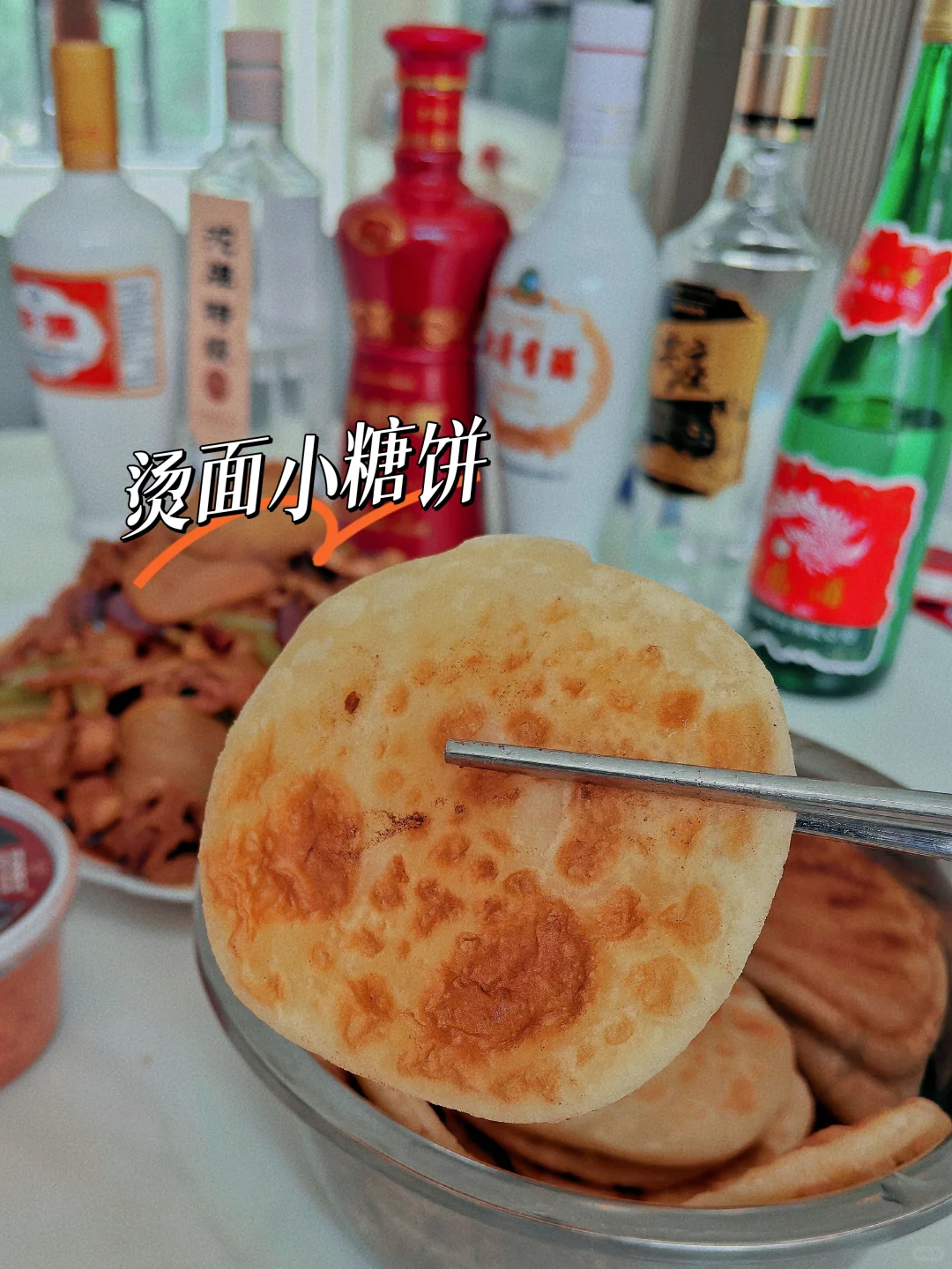 口粮白酒，大PK‼️