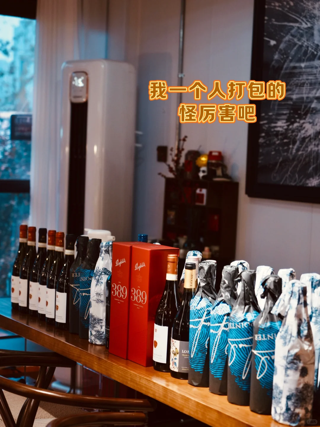 合肥，葡萄酒工作室的碎片时光