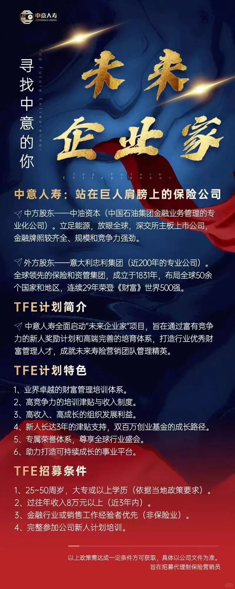 ?品酒沙龙 | 品鉴红酒，畅享生活