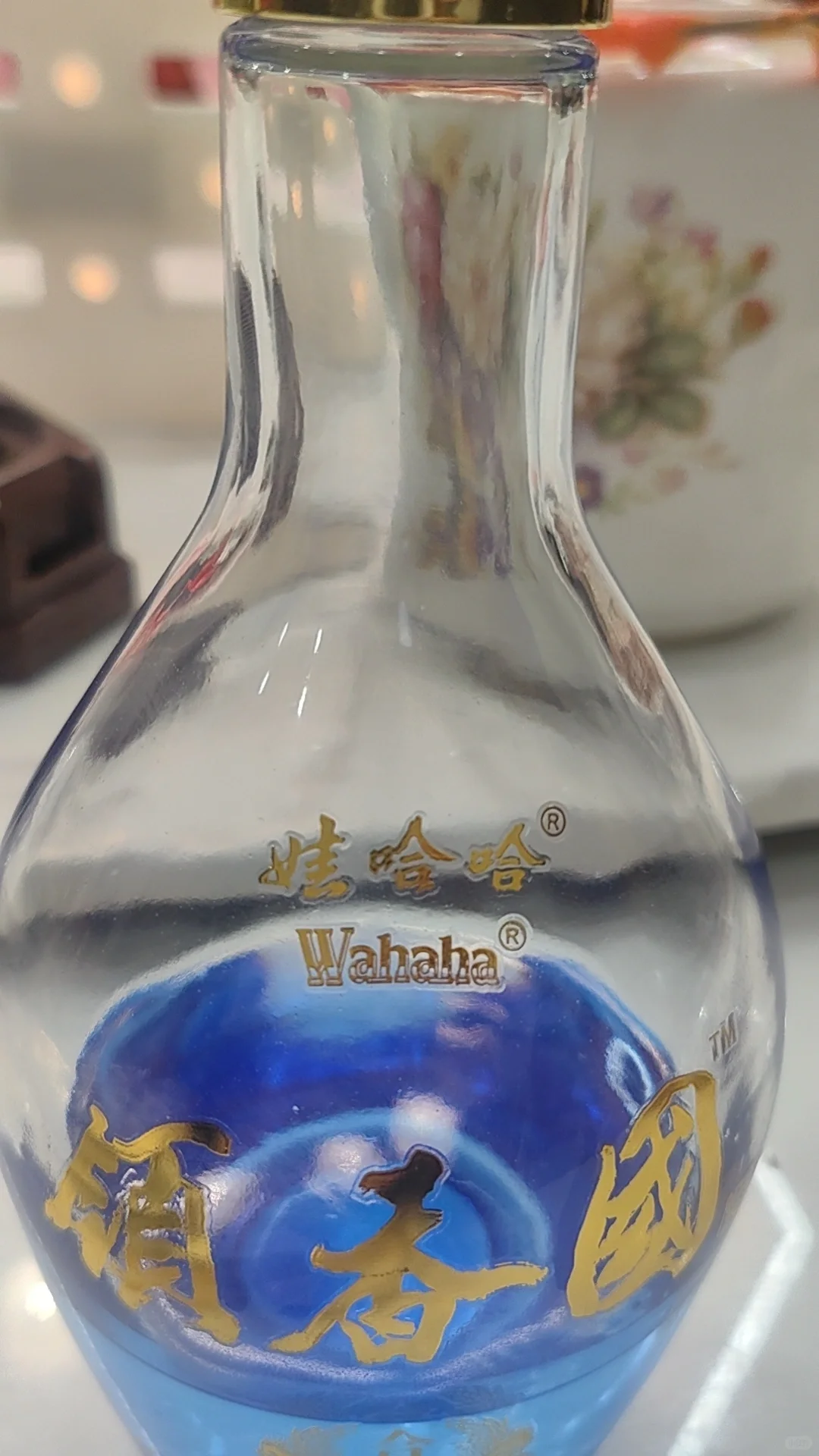 哇哈哈白酒喝了你有我有大家都有