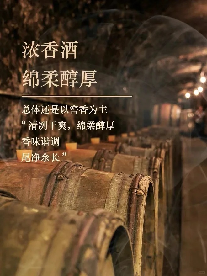 如何通过品尝和观察分辨白酒香型？