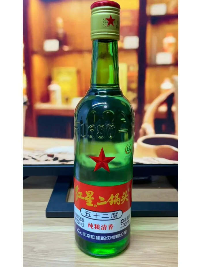 酱迷分享，红星二锅头，清香型白酒味道如何