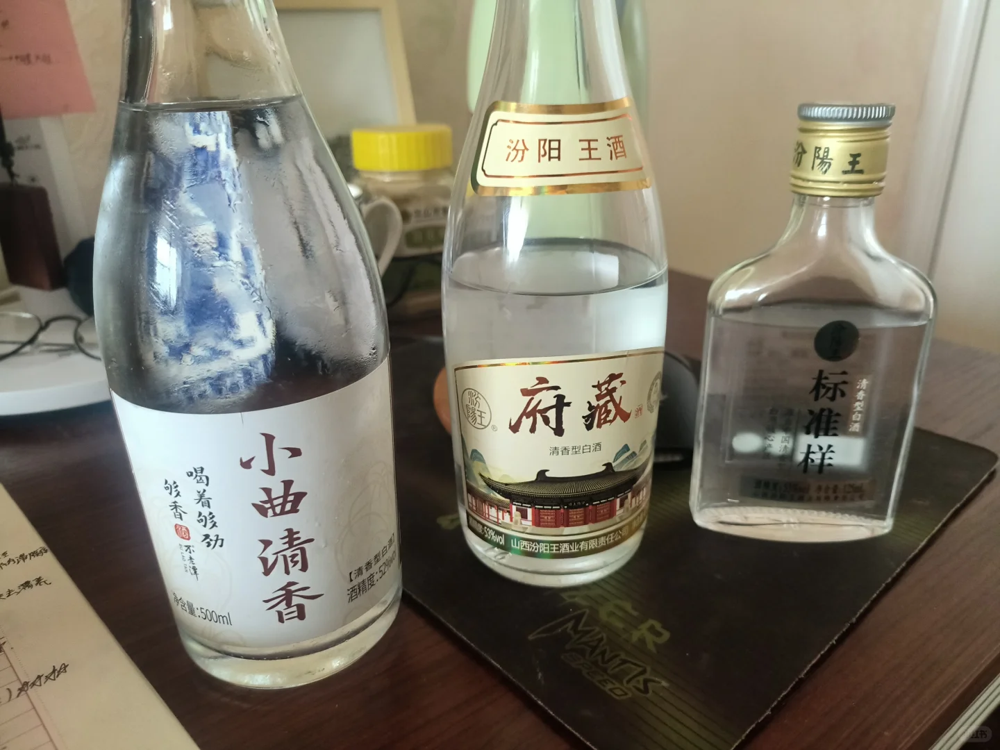 清香酒，不老潭酒，小曲清香酒9.9元