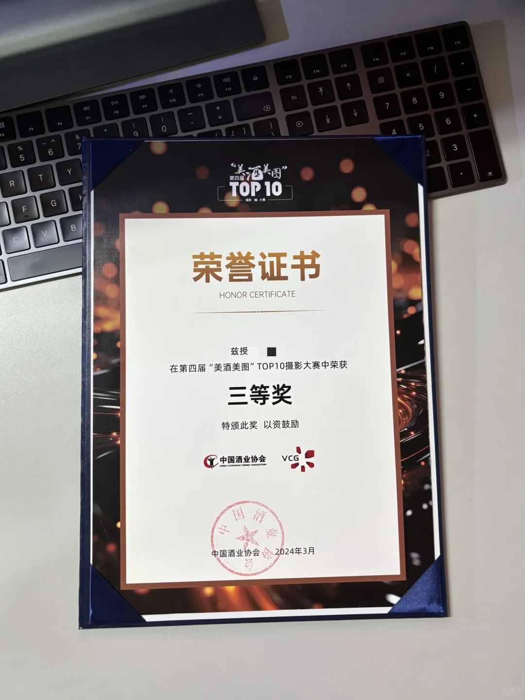 ?叮~ 三等奖证书和奖品到手✨
