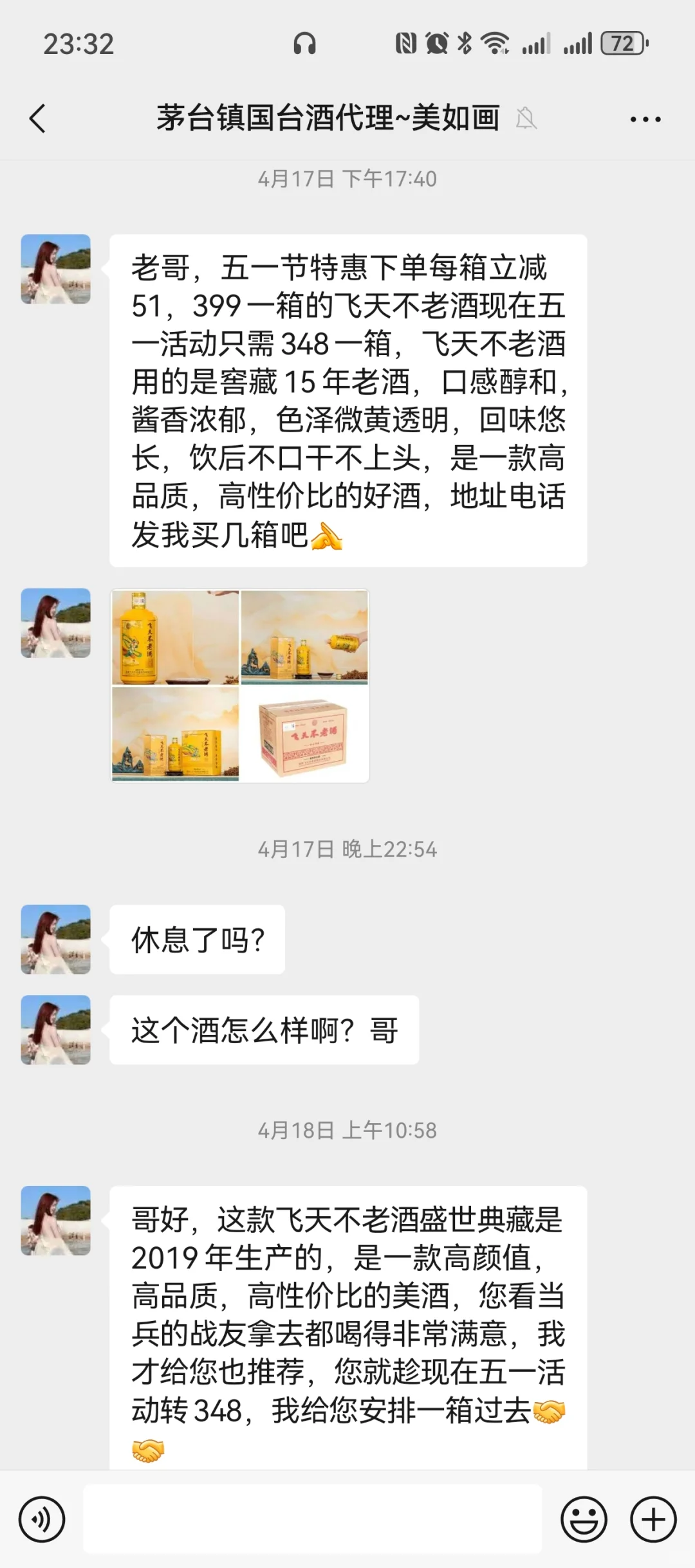 点开一看震惊了！逐渐离谱