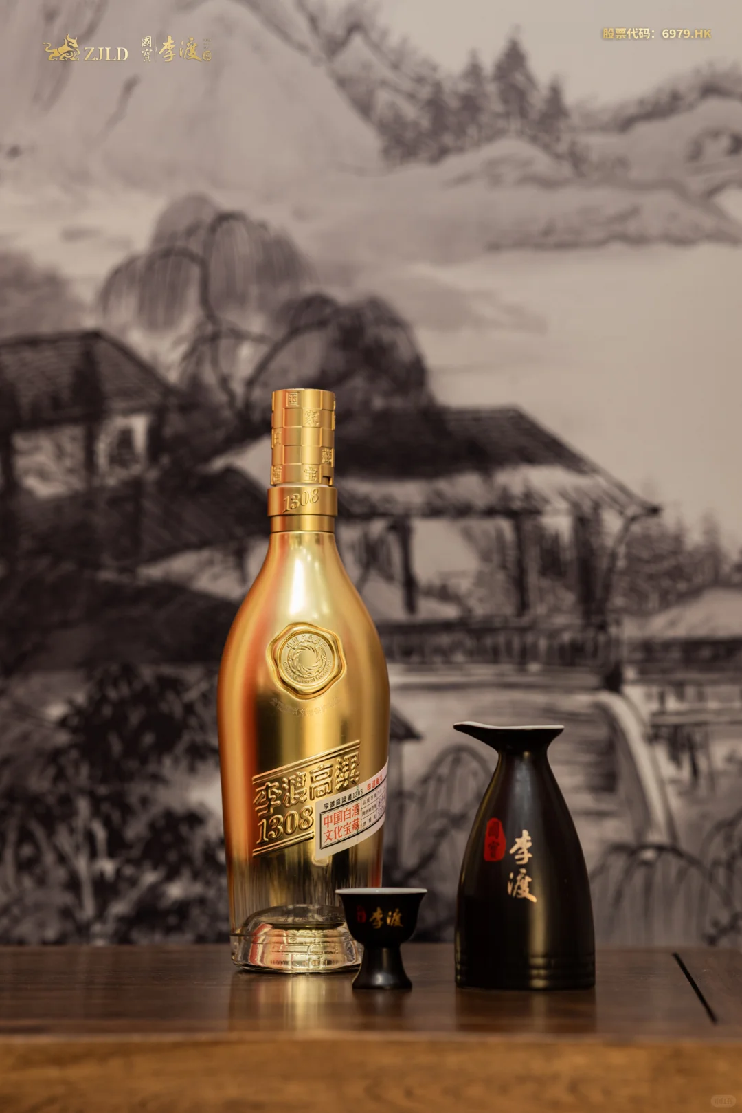 白酒品鉴摄影