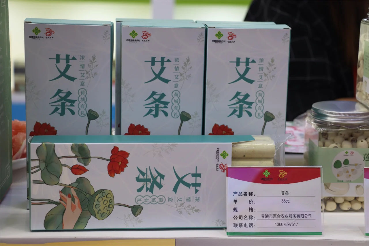 贵港名特优产品年内亮相多个大型展销会