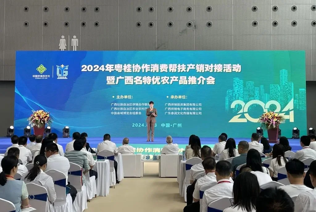 贵港名特优产品年内亮相多个大型展销会