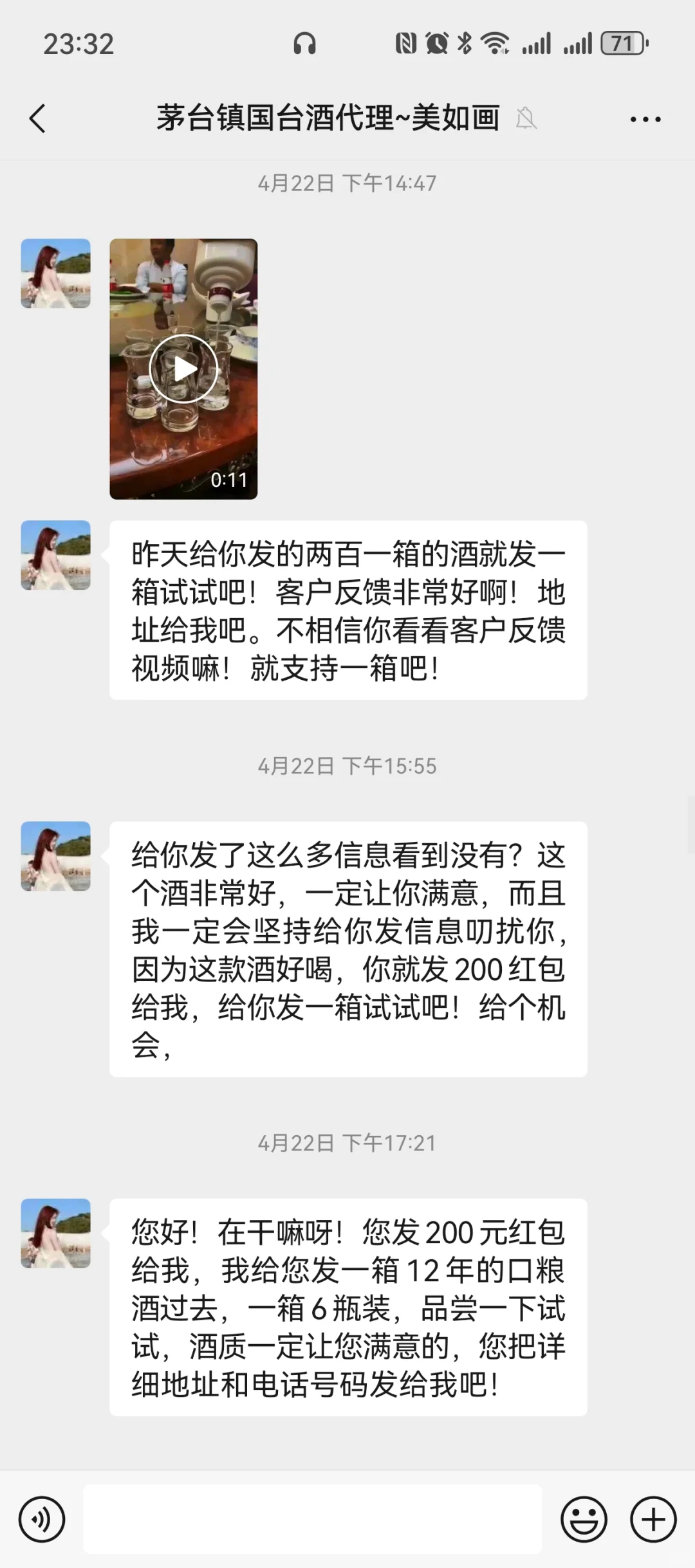点开一看震惊了！逐渐离谱