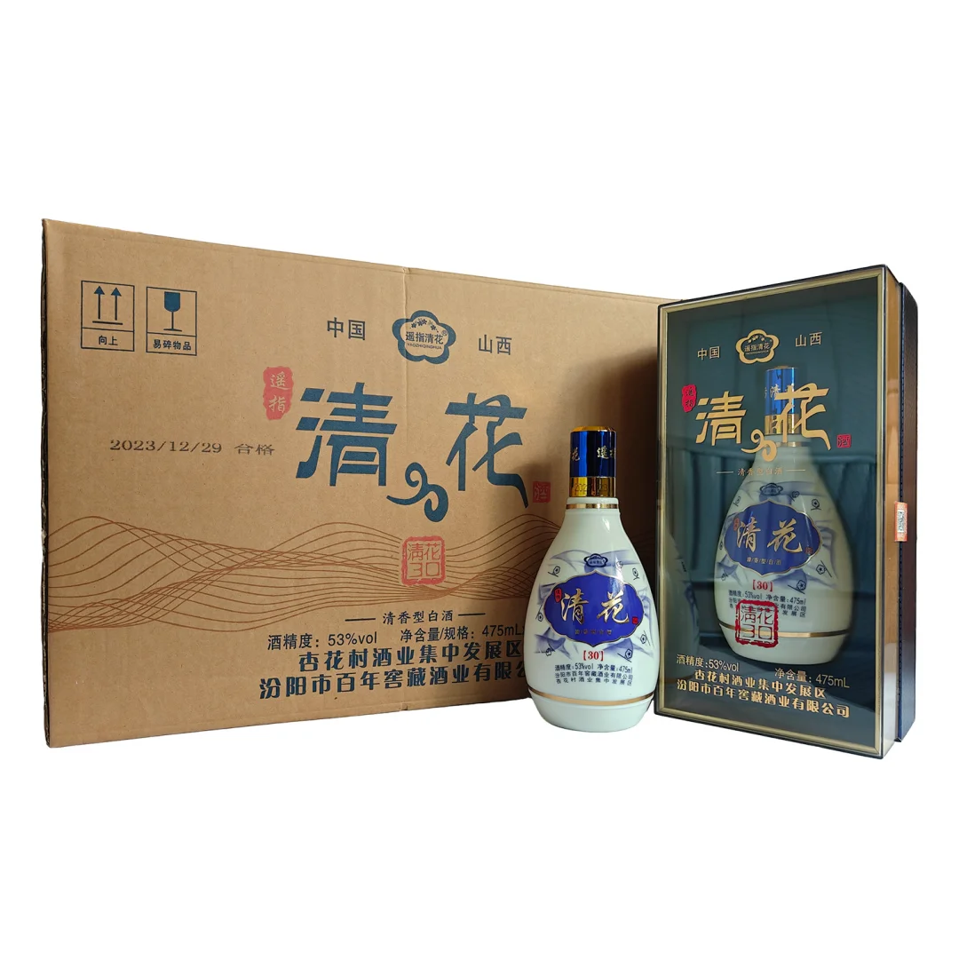 源头厂家，清香型白酒