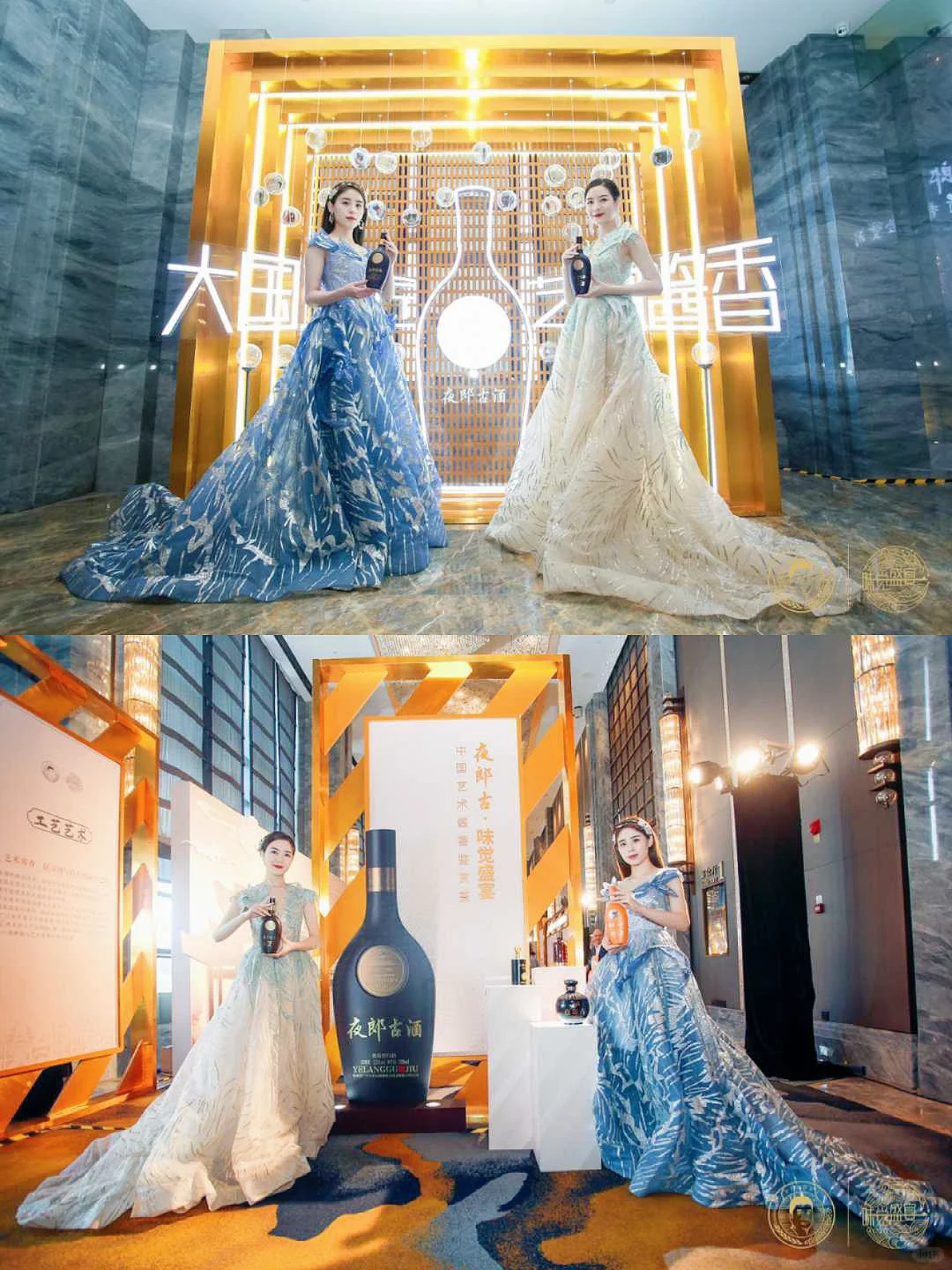 中国高端白酒价值投资峰会???