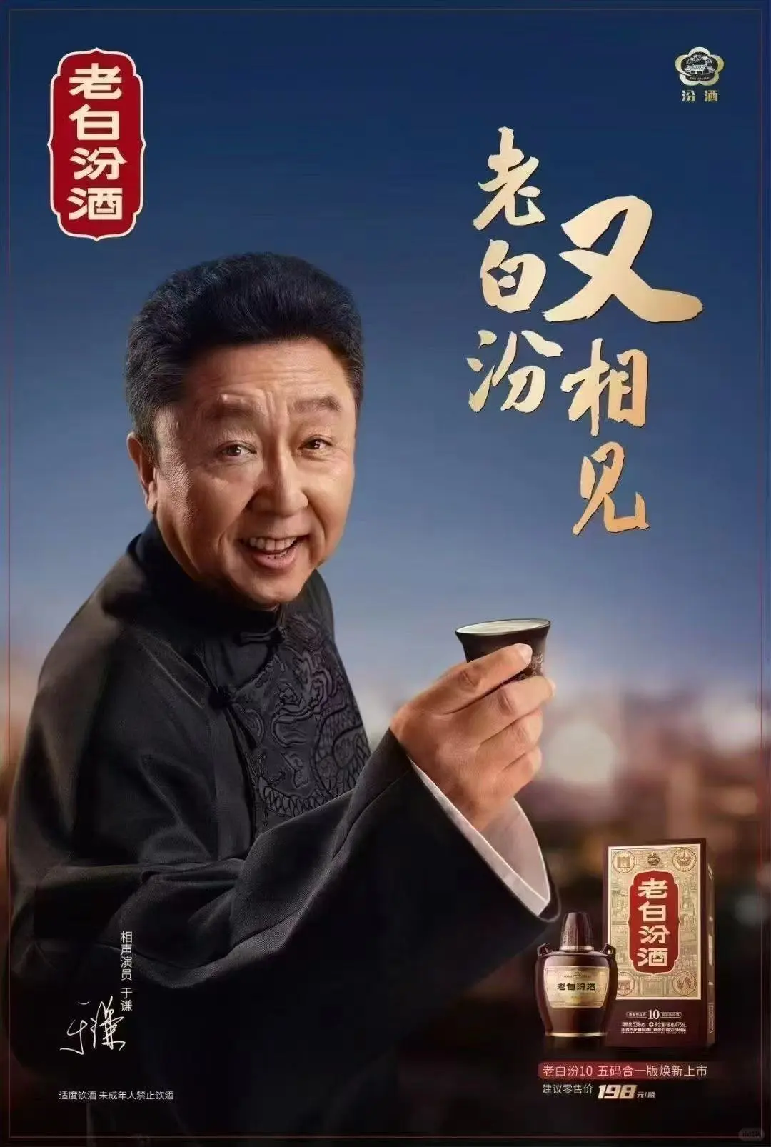 酒香不怕巷子深