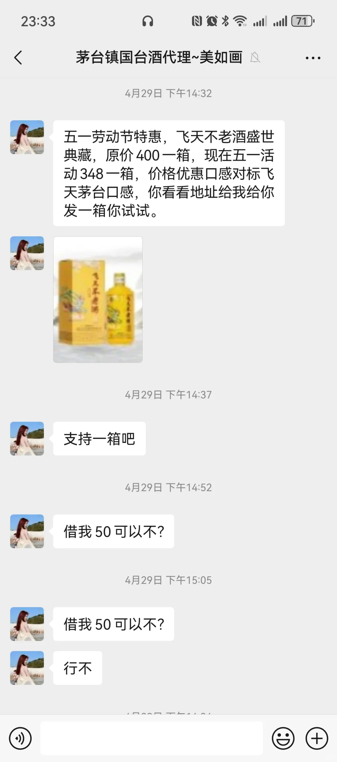 点开一看震惊了！逐渐离谱