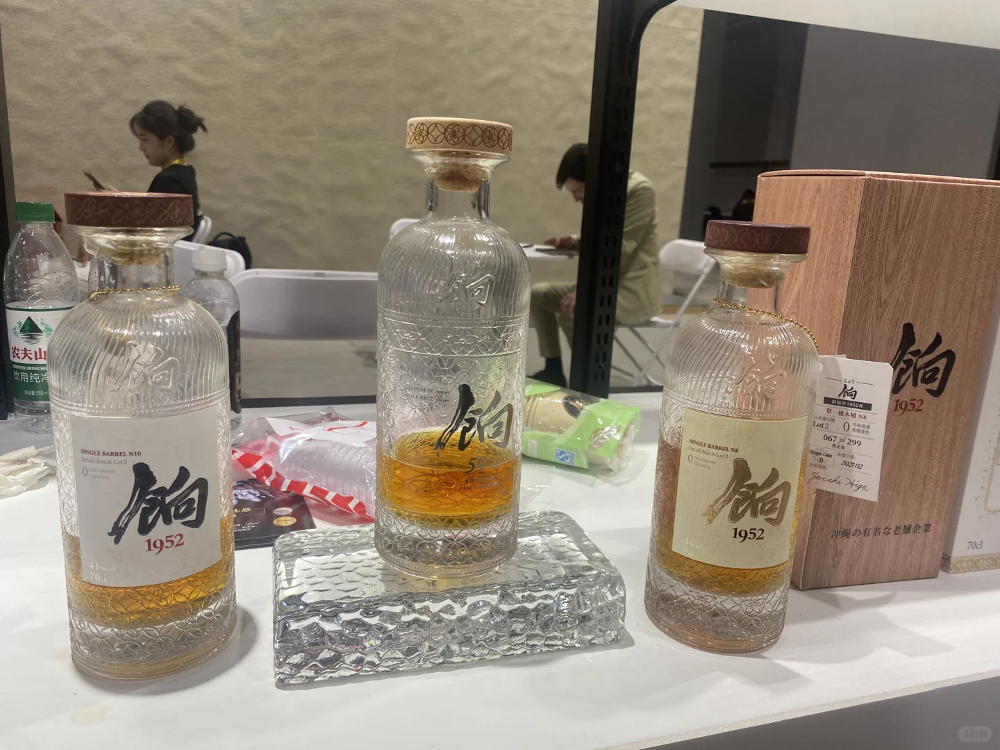 一年一度的和酒峰会