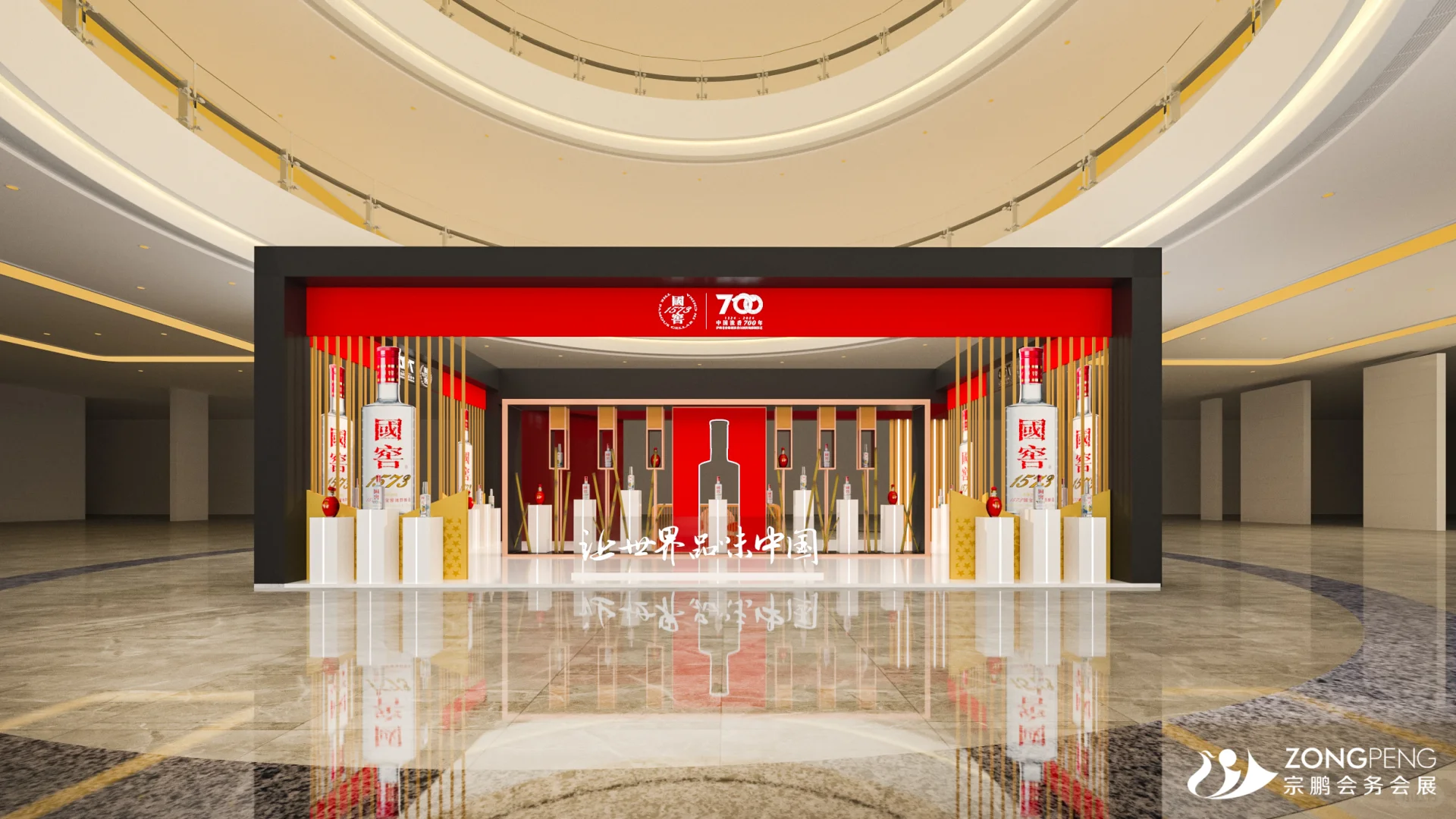 国窖 1573 室内外展厅设计-3D效果图