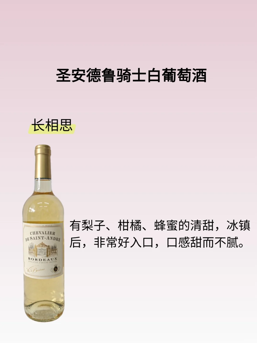 收藏?葡萄酒万能佐餐公式！