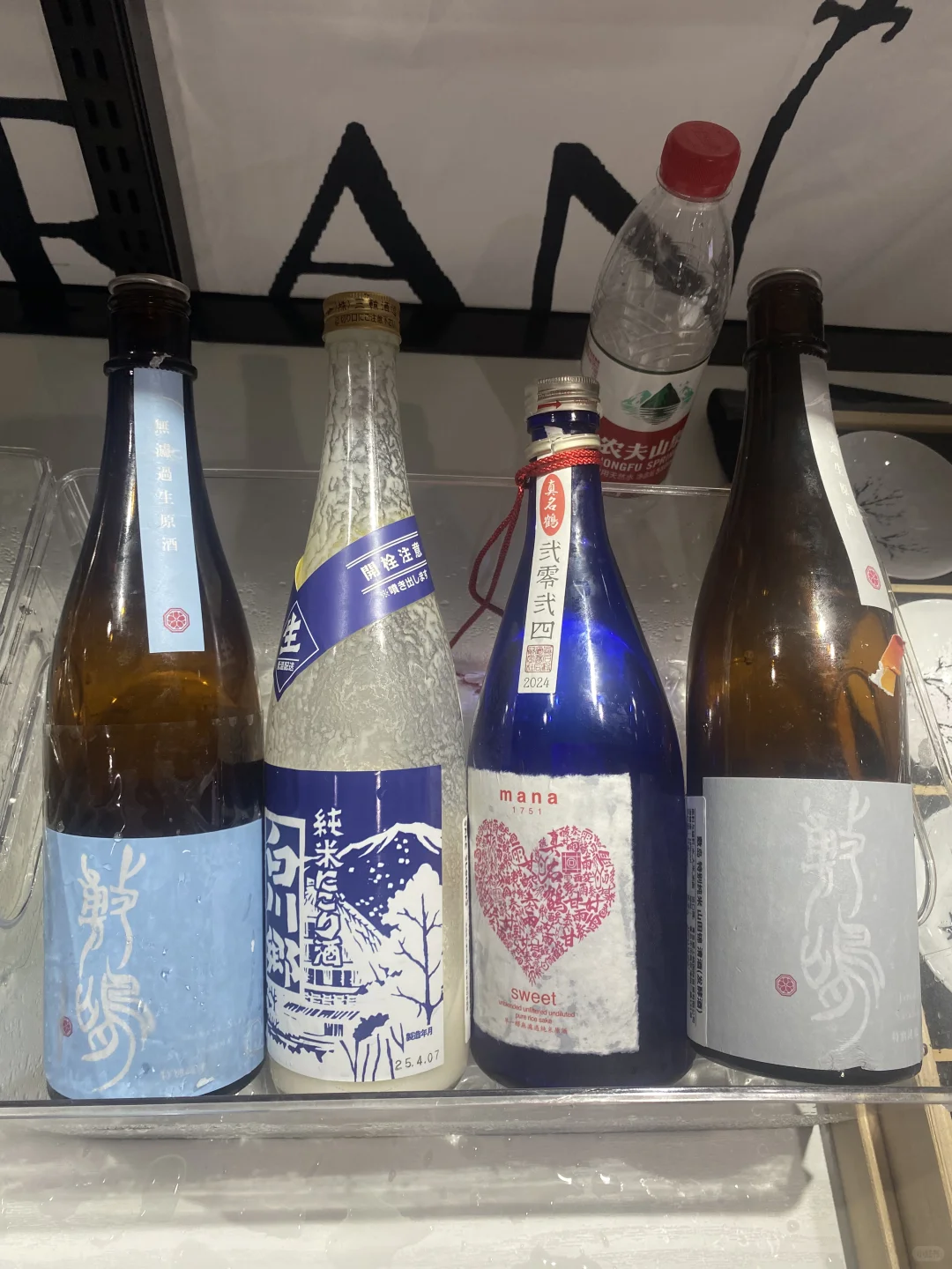 一年一度的和酒峰会