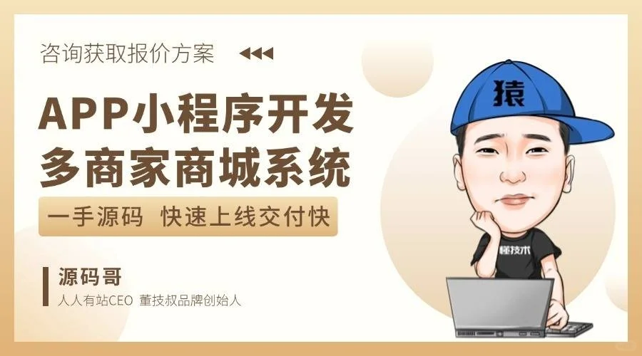 酒行业小程序开发解决方案与优势