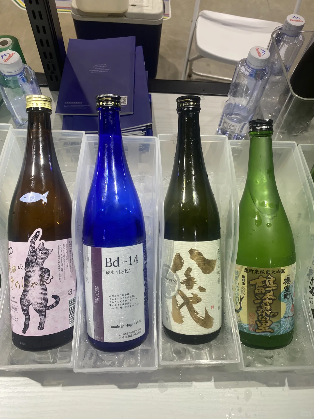 一年一度的和酒峰会